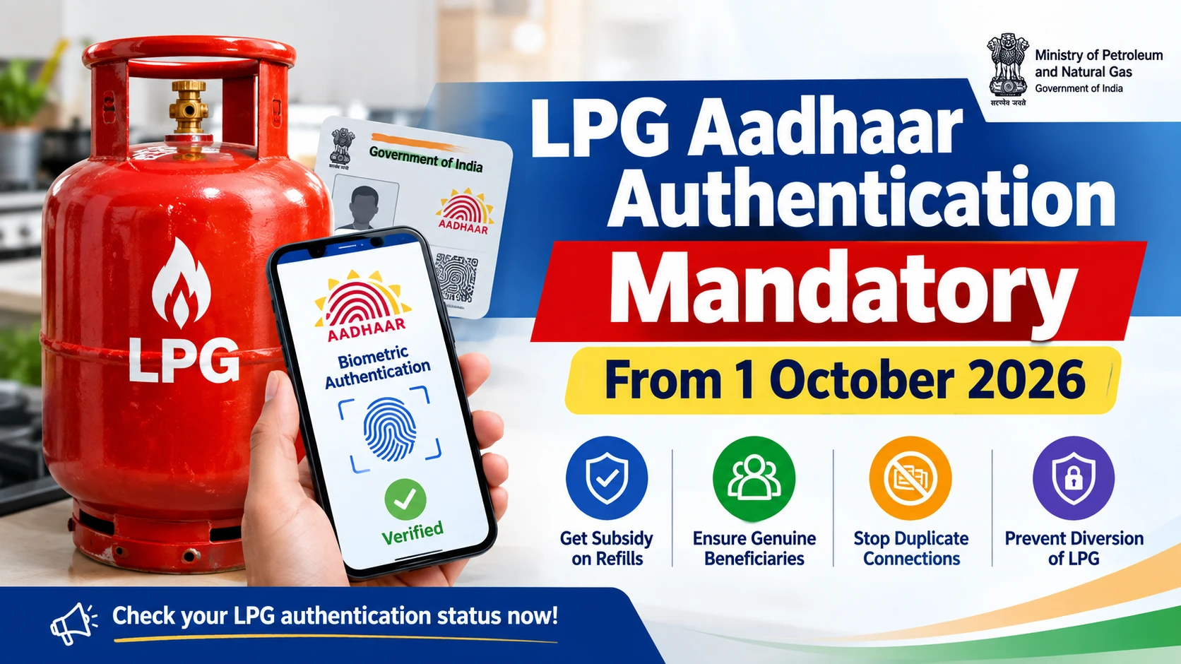 LPG Aadhaar Authentication Mandatory